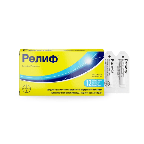 Релиф 2 г №12 супп.рект.