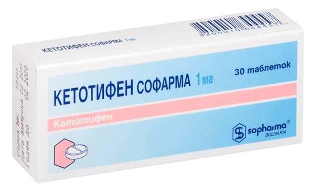 Кетотифен 1 мг №30 табл.