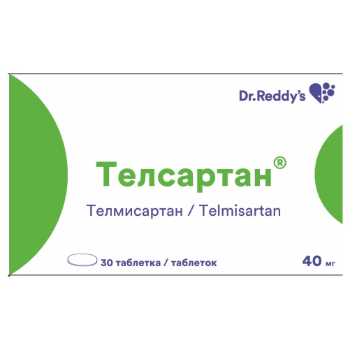 Телсартан 40мг №30