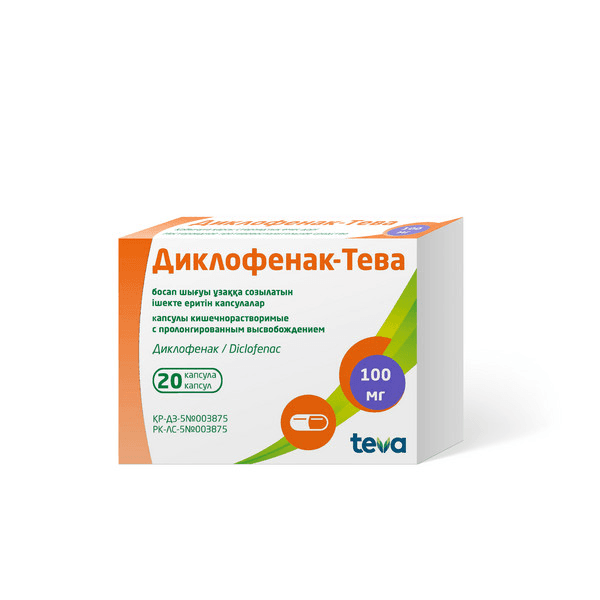 Диклофенак-Тева капс. 100мг №50