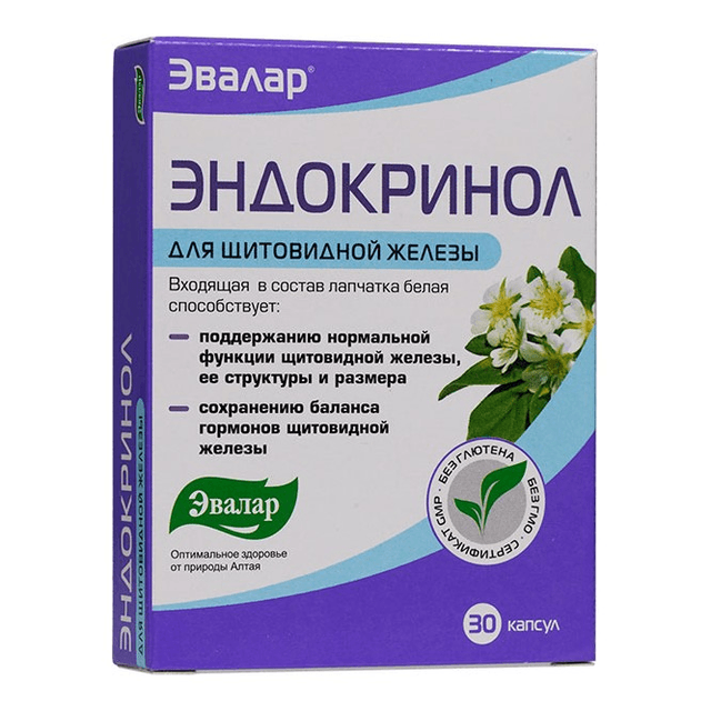 Эндокринол блист капс. №30