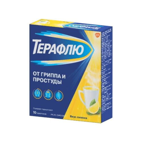 ТераФлю от гриппа и простуды д р-ра для приема внутрь пак порош. №10