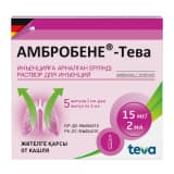 Амбробене мл 40 0 7,5мг р-р